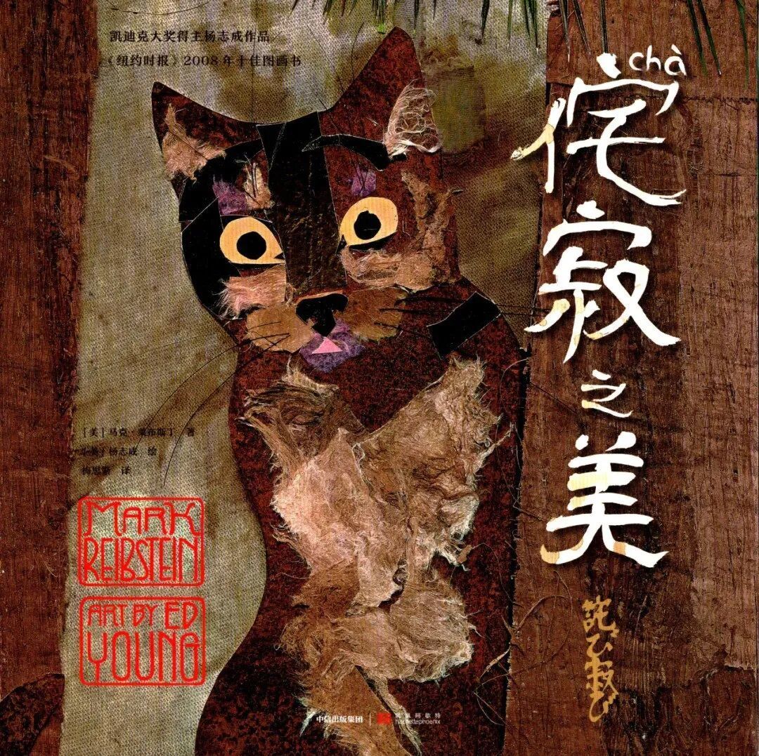 刚刚，《亮世界》获深圳读书月“年度十大童书”奖！