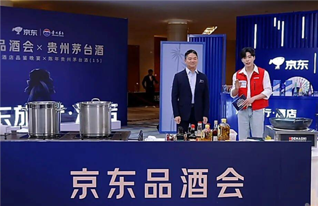 刘强东一场直播喝三种五粮液:单瓶最贵卖到2.6万元