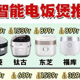 高质量电饭煲哪个牌子质量好？精选排名前十名的品牌告诉你怎么选