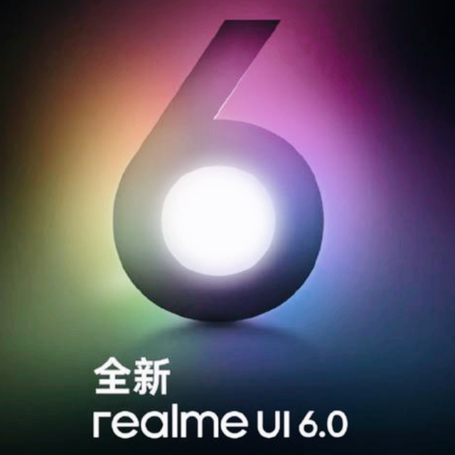 realme UI 6.0全量推送，看似更新，其实是场“分级游戏”？