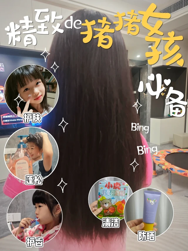 爱疯了❤️换季猪猪女孩们的宝藏好物