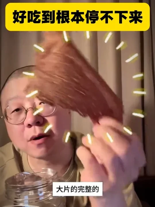 诞总“不说相声了，开始干小卖部了”
