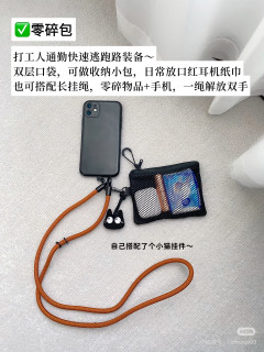 小巧便携的旅游好物推荐