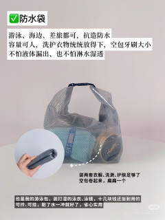 小巧便携的旅游好物推荐