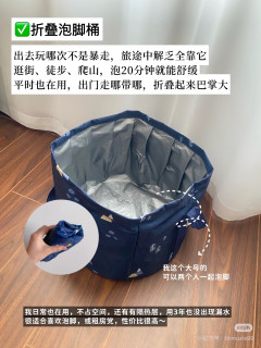 小巧便携的旅游好物推荐