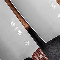 张小泉家用菜刀：双十一厨房焕新之选