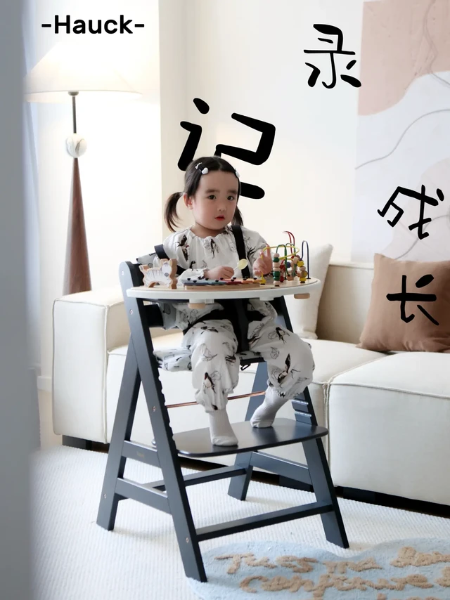 从6个月现在，这把“成长椅”太懂养娃的省心事