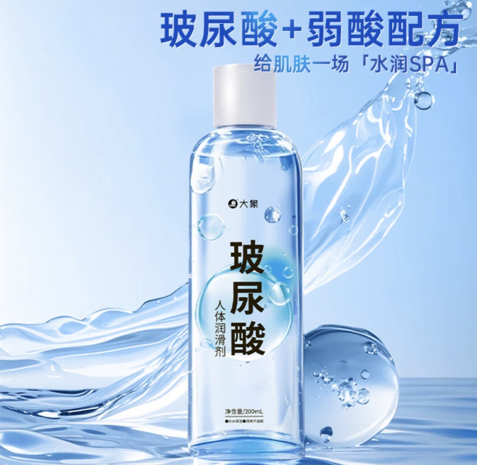 大象人体润滑