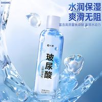 告别“干涩尴尬”!大象玻尿酸润滑液,让亲密时刻只剩水润温柔
