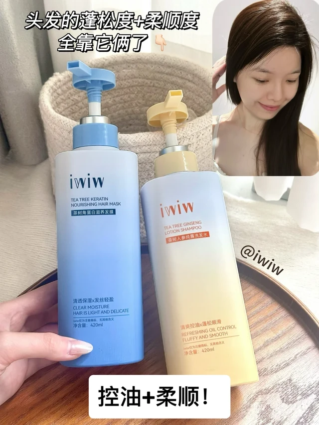 你是我少见的，能让我三天不洗头头发还蓬松.
