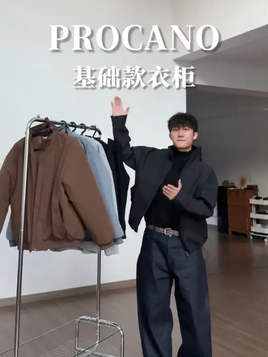 囤货级基础款秋冬穿搭#今日穿搭 #平价 #卫衣 #男生穿搭