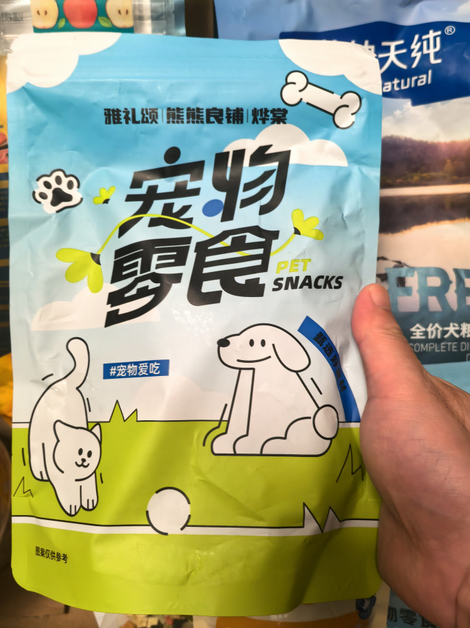 雅礼颂训犬零食
