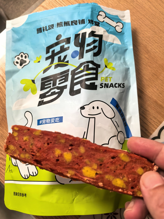 雅礼颂训犬零食
