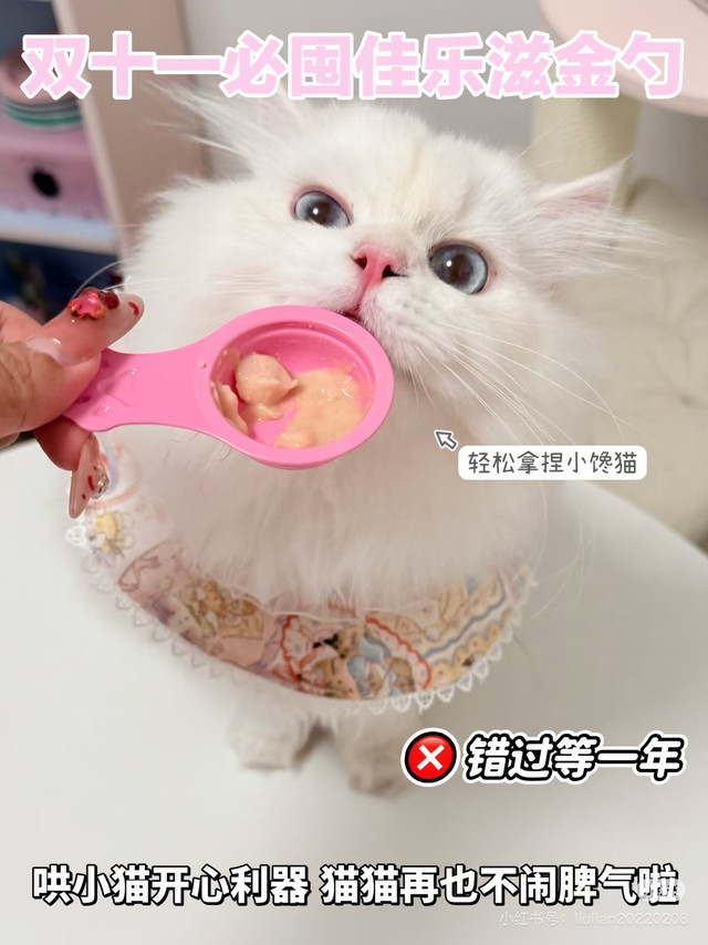 昨天的咪高高在上今天的咪手拿把掐