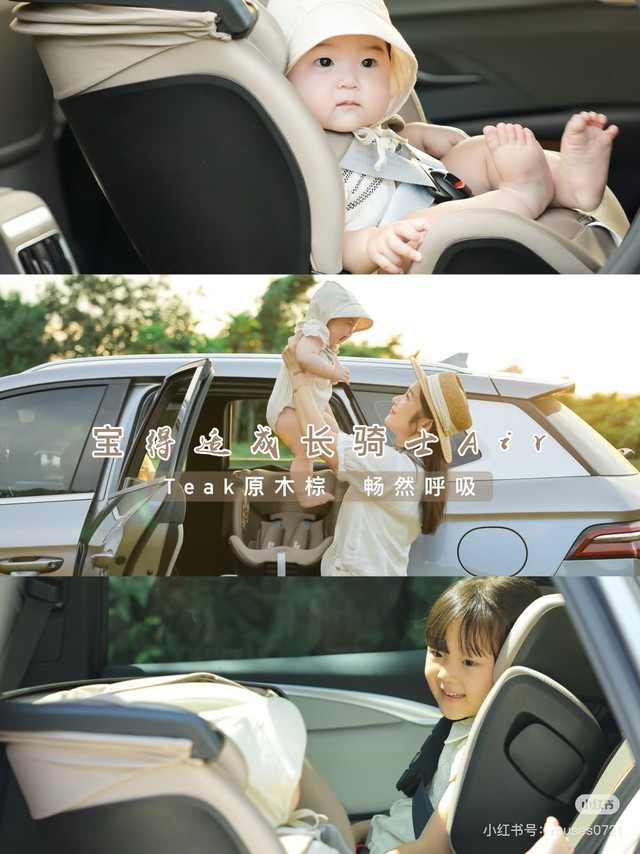宝宝座驾会呼吸｜二胎旅途更惬意