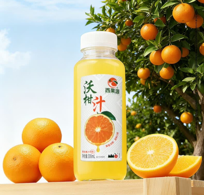 果汁饮料