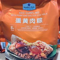 山姆Member’s Mark蛋黄肉粽，日常里的扎实粽香