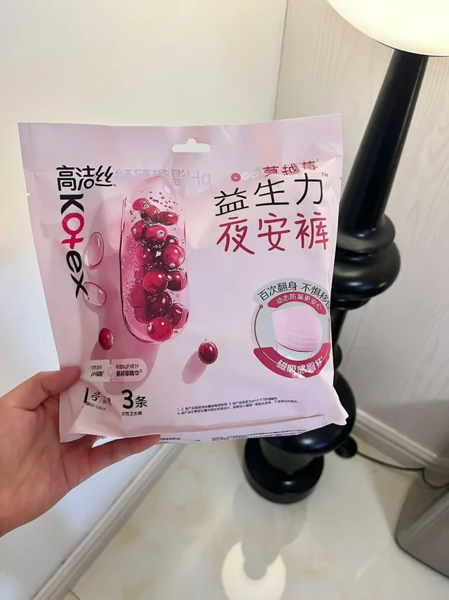 牛的不行啊这安睡裤