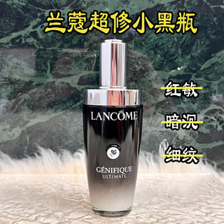 欧莱雅、兰蔻、修丽可等5大抗老修护精华液哪个牌子好？