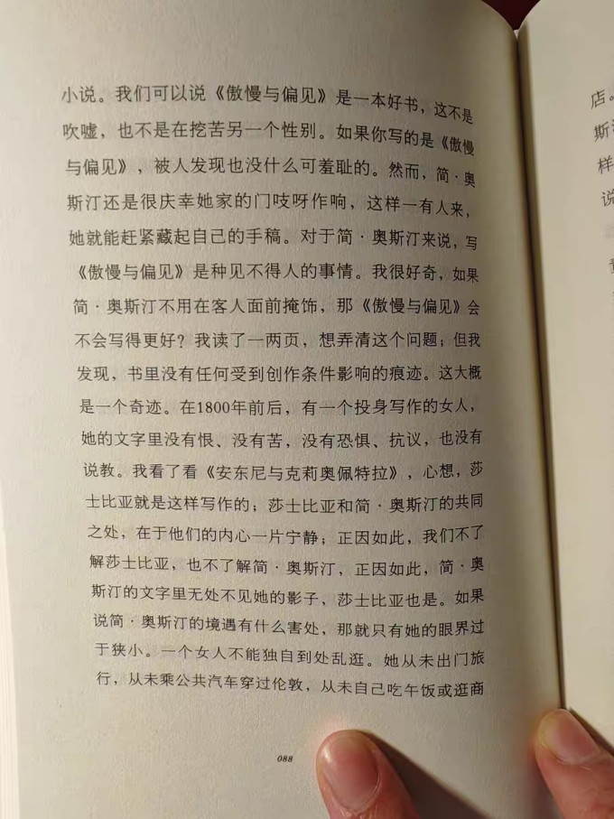 果麦文化随笔