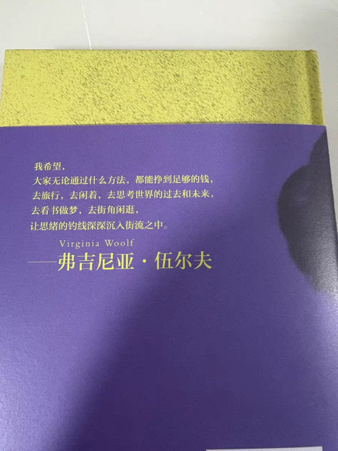 果麦文化随笔