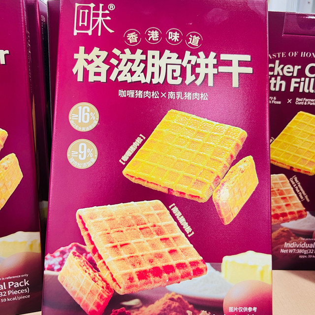 回味格滋脆饼干，一口咬开的港味脆香，藏着山姆货架的零食惊喜！
