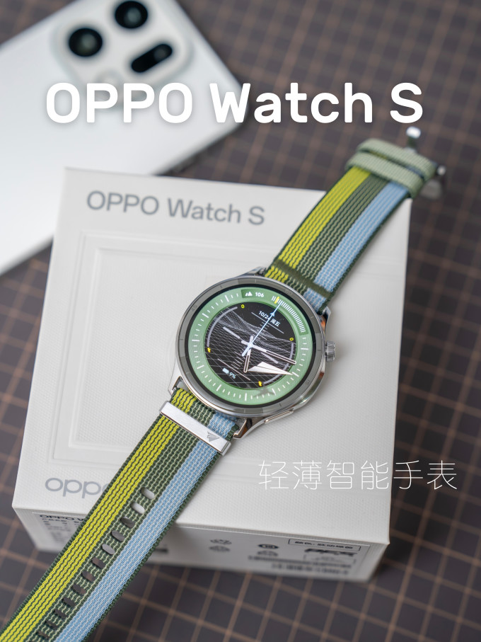 智能手表