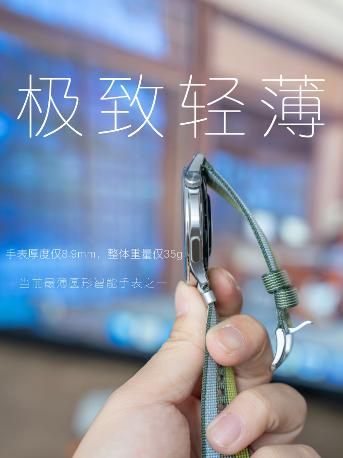 智能手表