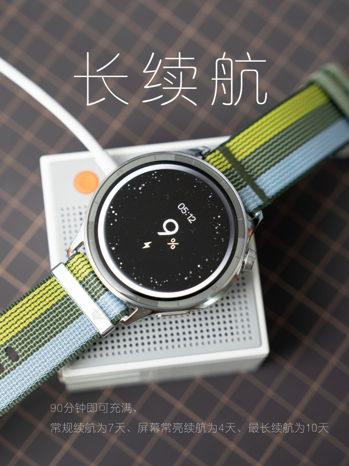 智能手表