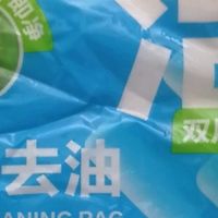 双十一开箱狂喜！茶花竹纤洗碗布，承包厨房清洁幸福感