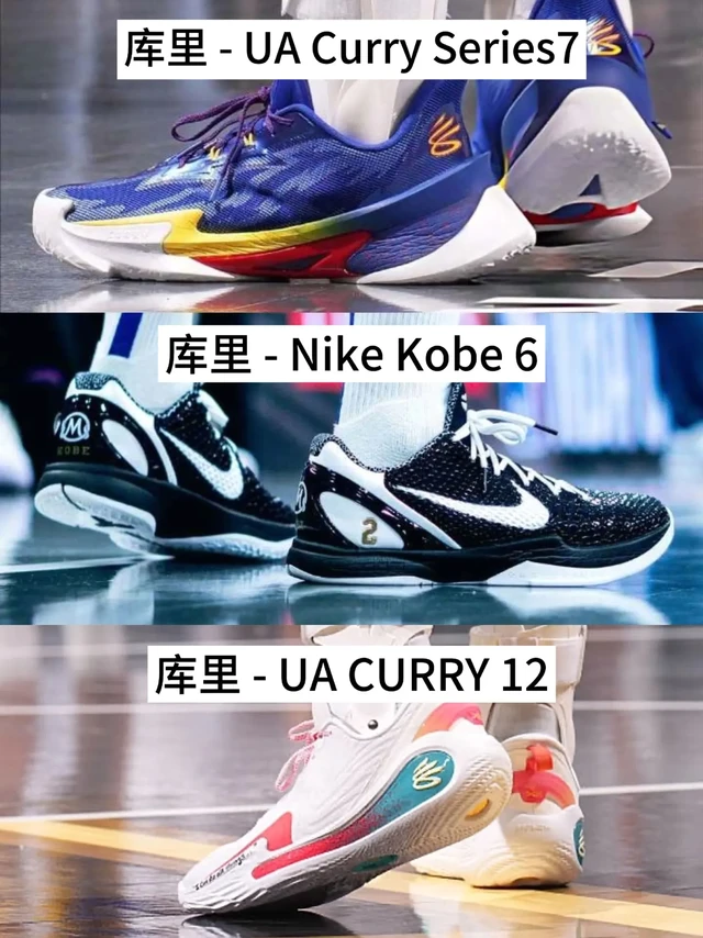 今日NBA球员球鞋上脚精选:11月15日。库里 - UA Curry Series7+Nike Kobe 6+UA CURRY 12
达迪耶 - Adidas AE 1字母哥 - Nike Freak