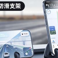 飞利浦车载手机支架：硅胶吸附黑科技，让导航稳如“焊”在仪表台