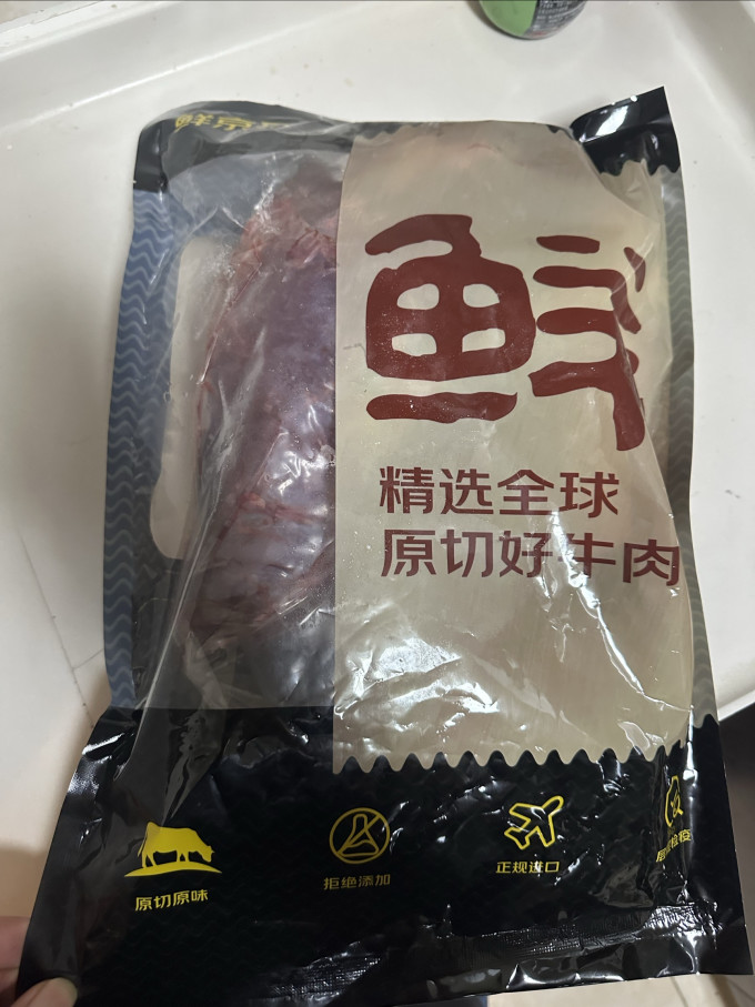 鲜京采牛肉