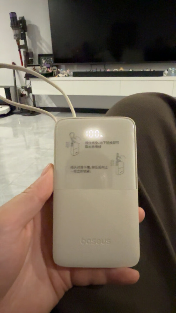 倍思移动电源
