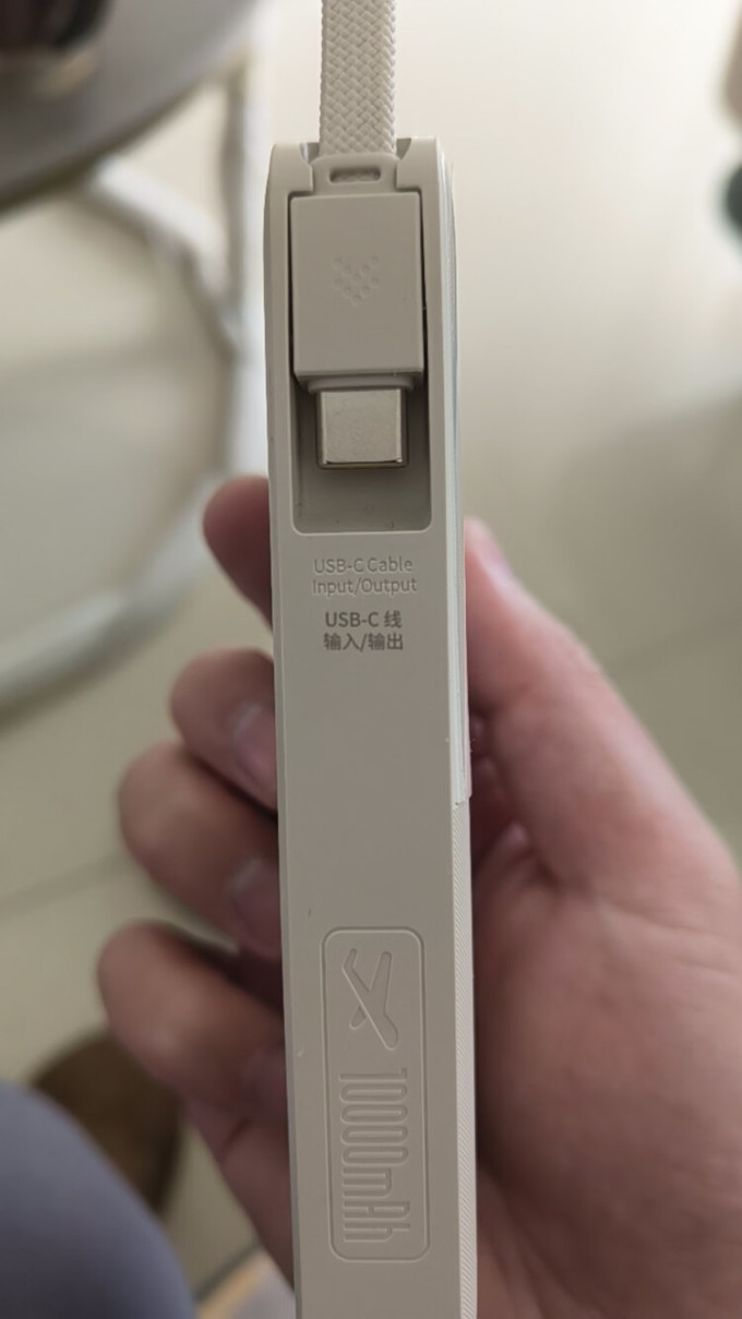 倍思移动电源