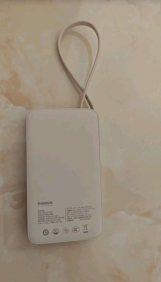 倍思移动电源