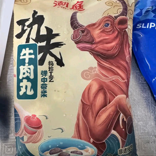 潮庭潮汕功夫牛肉丸90%牛肉含量，火锅关东煮灵魂搭档🍡