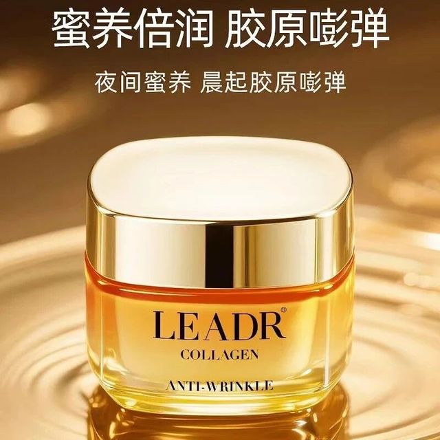 (护肤)有效抗皱| 紧致饱满| 维稳修护 | 淡化细纹|LEADR臻源蜂蜜倍润面霜