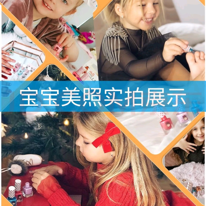 妮拉小公主婴幼儿洗护套装