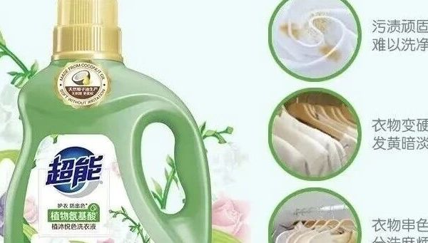 超能植沐悦色洗衣液｜一桶搞定全家衣物，洗出干净与温柔