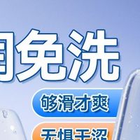 告别干涩!大象润滑剂深度评测:解锁亲密关系新“湿”界!