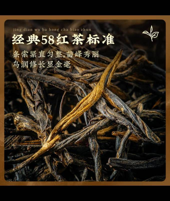 凤牌茶类