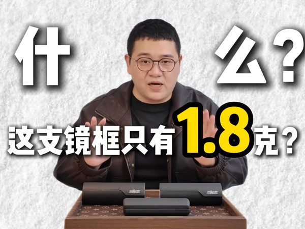 镜框开箱:轻盈舒适的天花板--诗乐