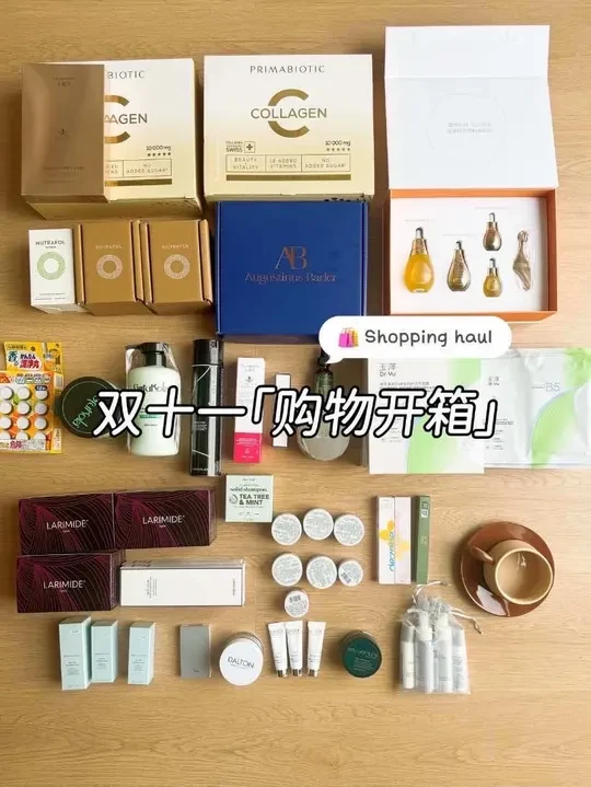 购物开箱｜实用主义的双十一购物开箱，长视频建议配饭食用🛍️#开箱vlog #拆箱视频 #好物推荐🔥 #购物分享 #拆快递