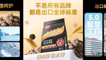 双十一囤粮不踩雷！顽皮小金盾成猫粮闭眼冲