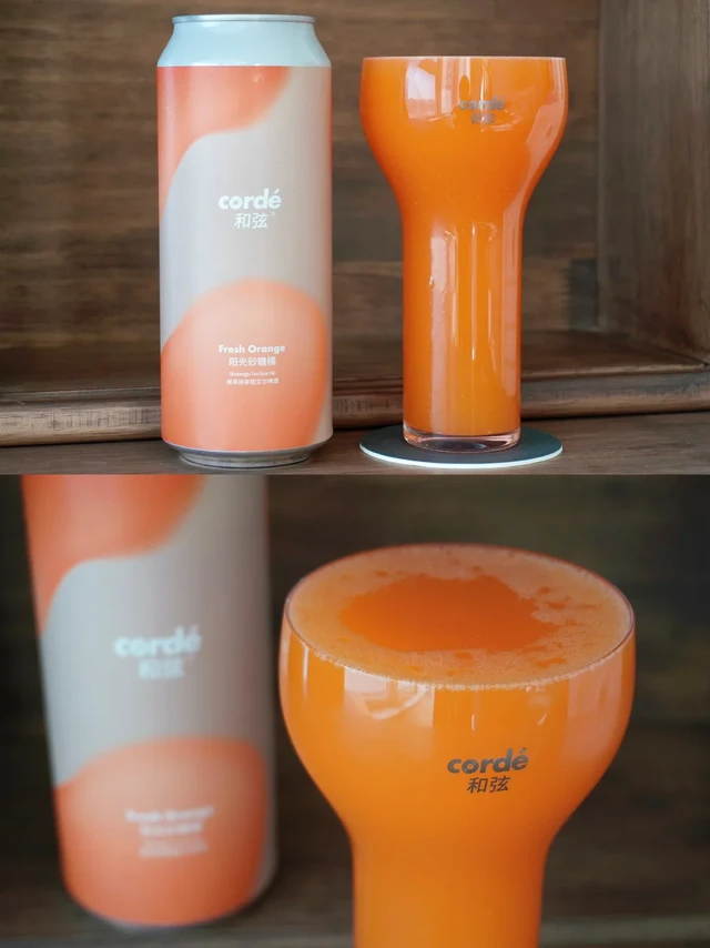 过大年，喝和弦砂糖橘酸艾尔🍊