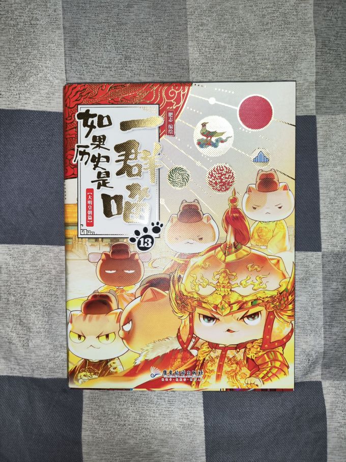 漫画