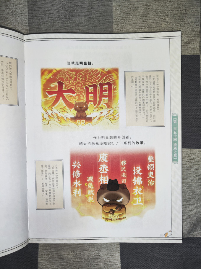 漫画