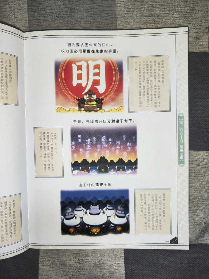 漫画