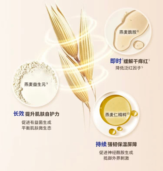 艾惟诺婴儿面霜